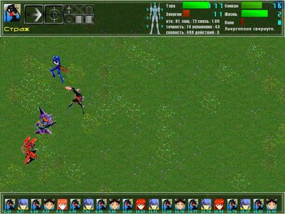 Game screenshot (in battle).