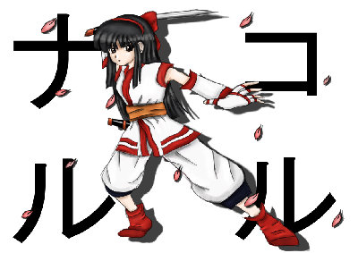 nakoruru.jpg