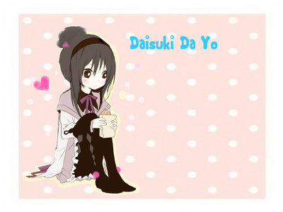 Daisuki Da Yo