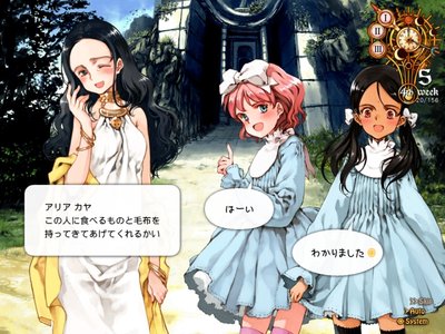 Floating frame director example, as seen in Girlish Grimoire Little Witch Romanesque. You can see such &quot;textboxes&quot; appearing near characters, giving the game more dynamic, &quot;mangish&quot; look and feel. As far, all of Little Witch games use this system.