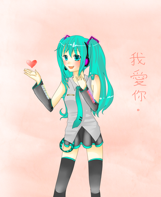 miku.png